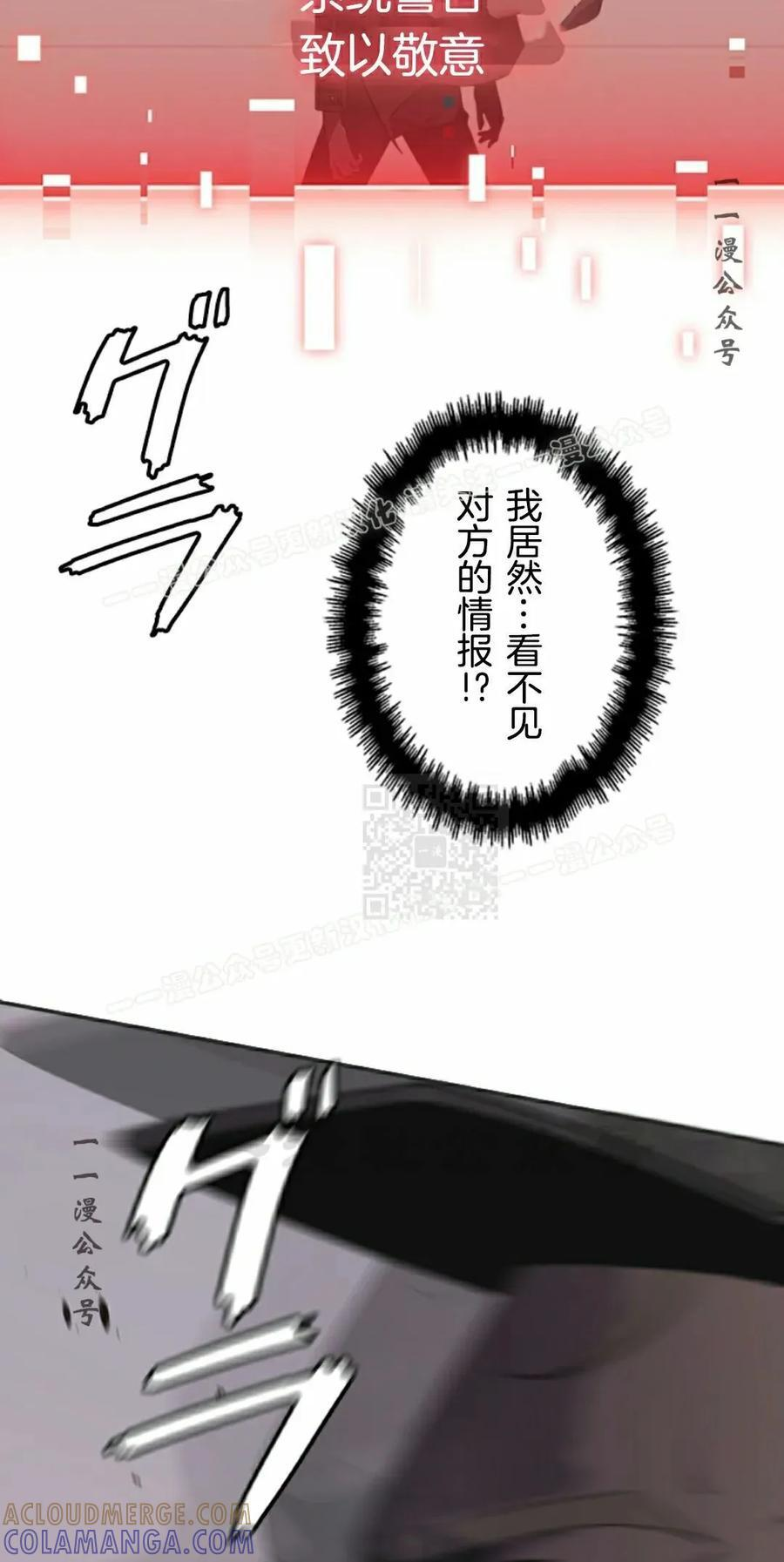 第8集 第7页