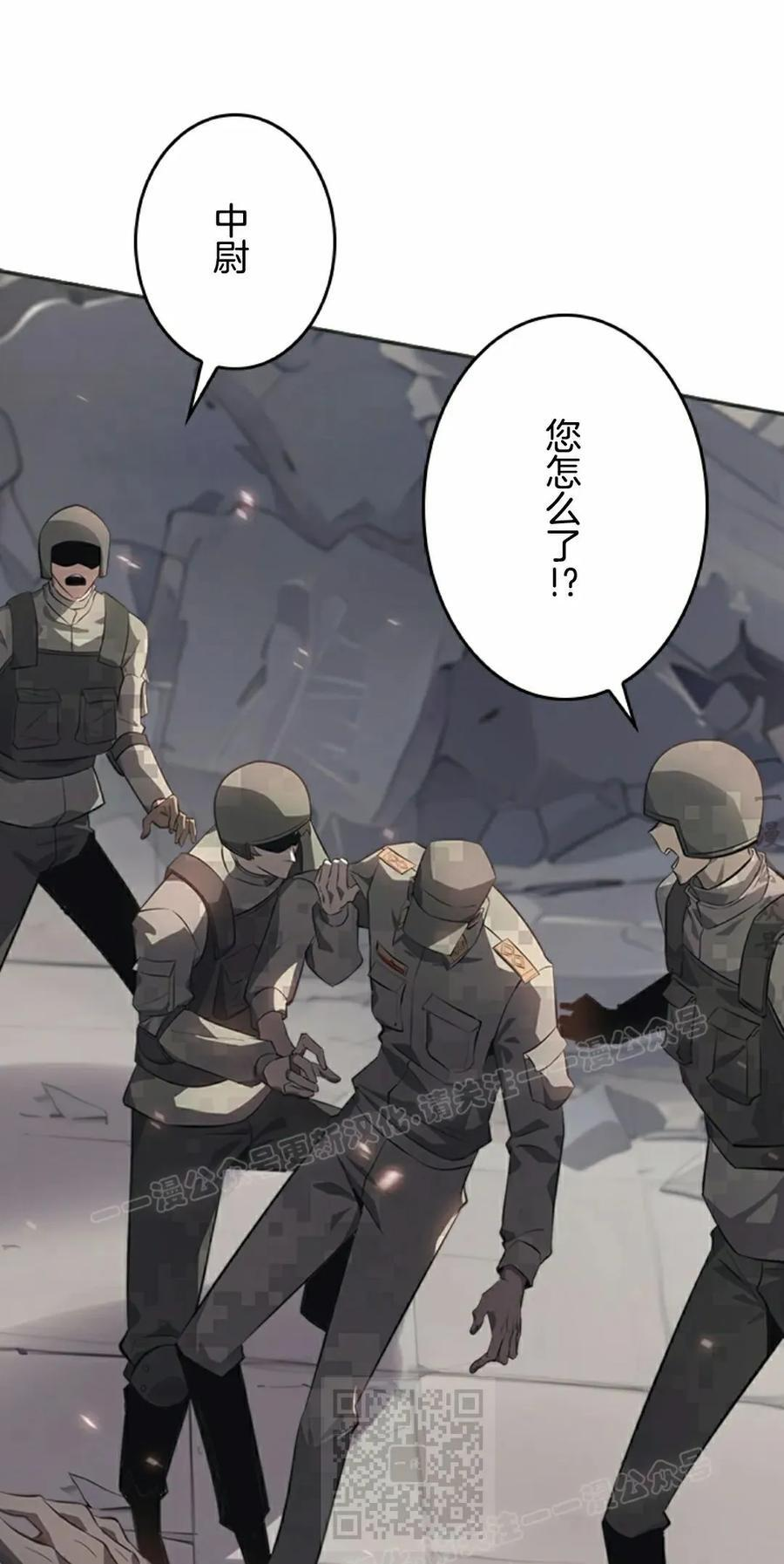 第8集 第9页