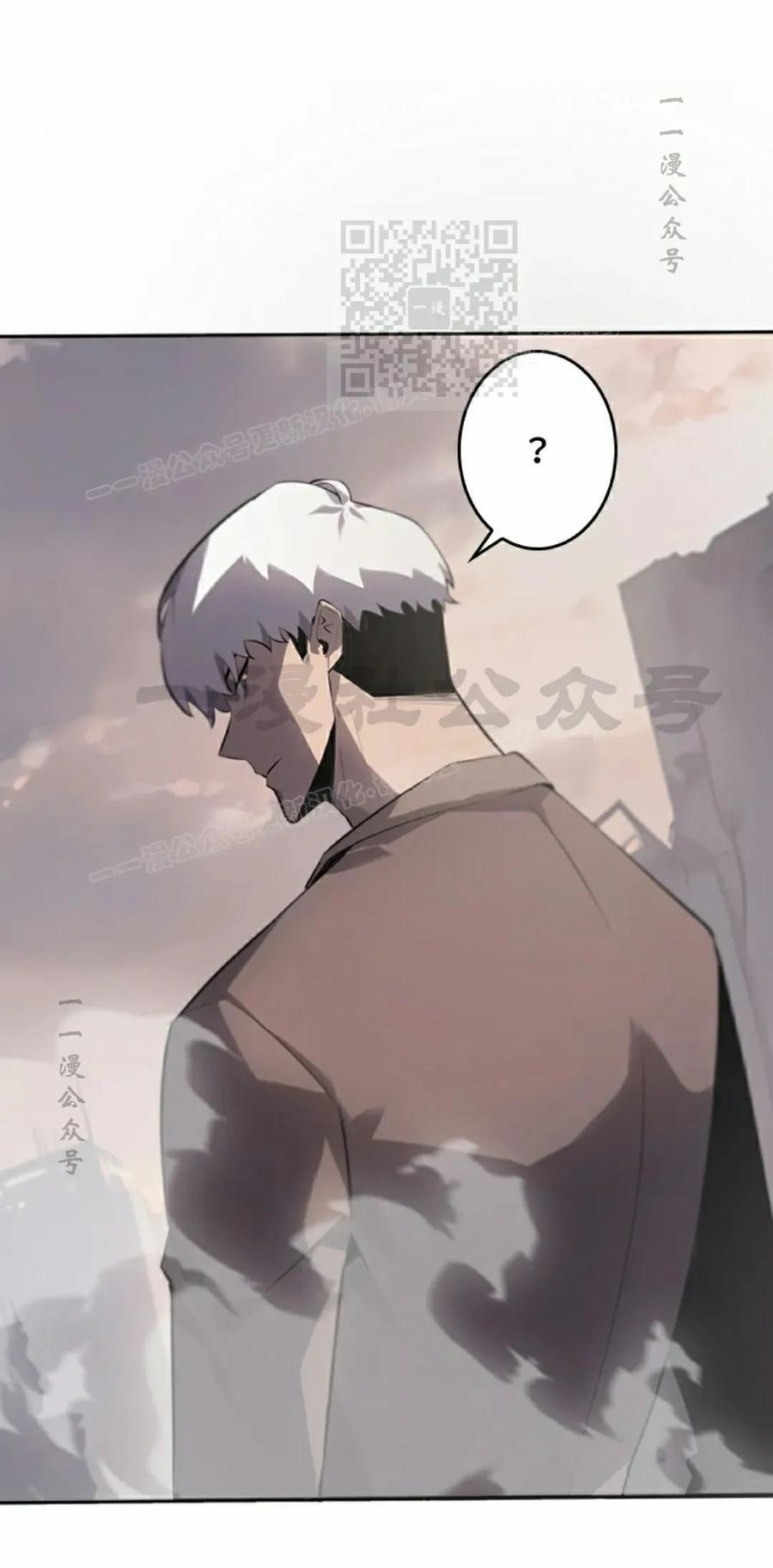 第8集 第11页