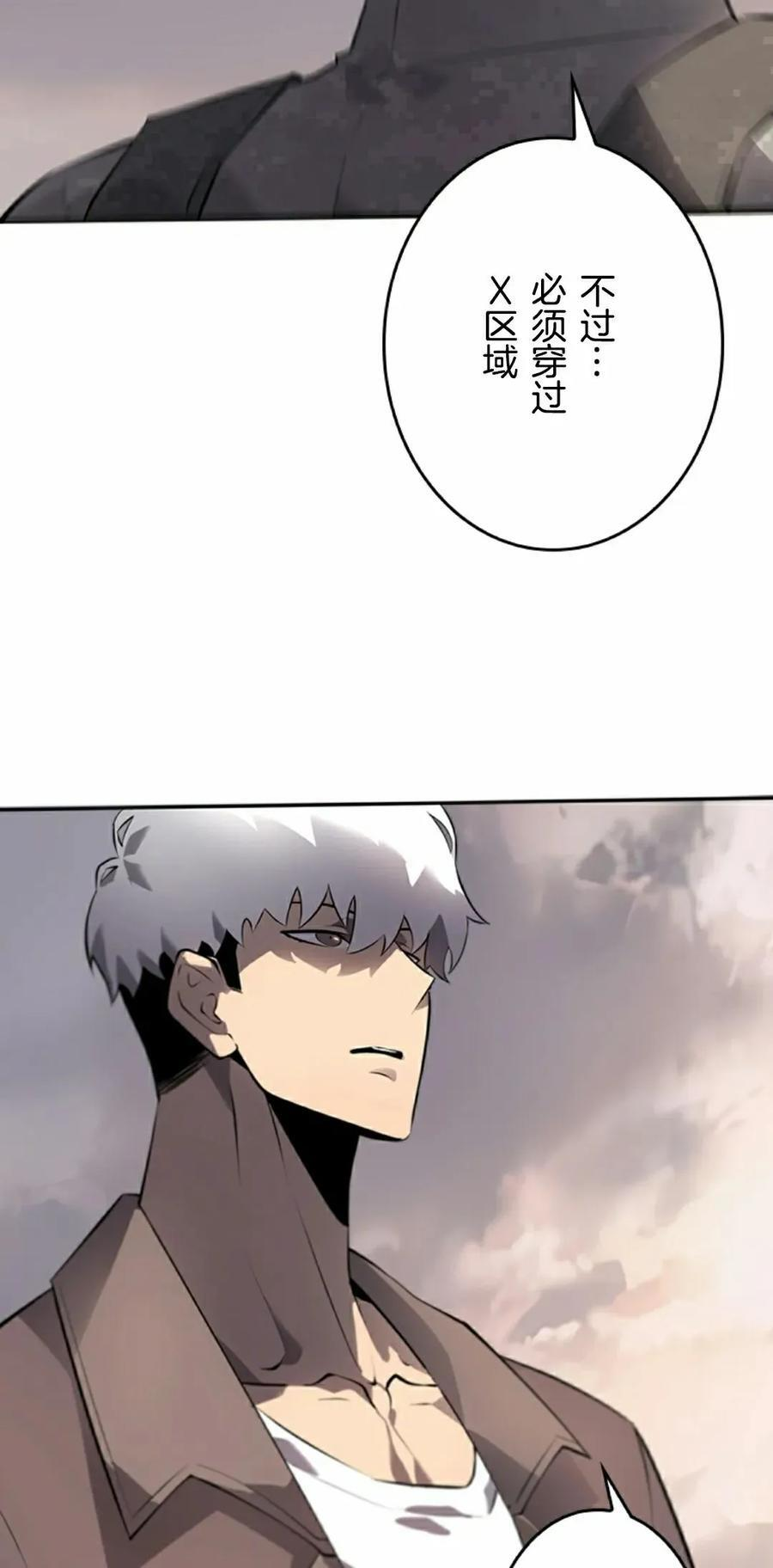 第8集 第15页