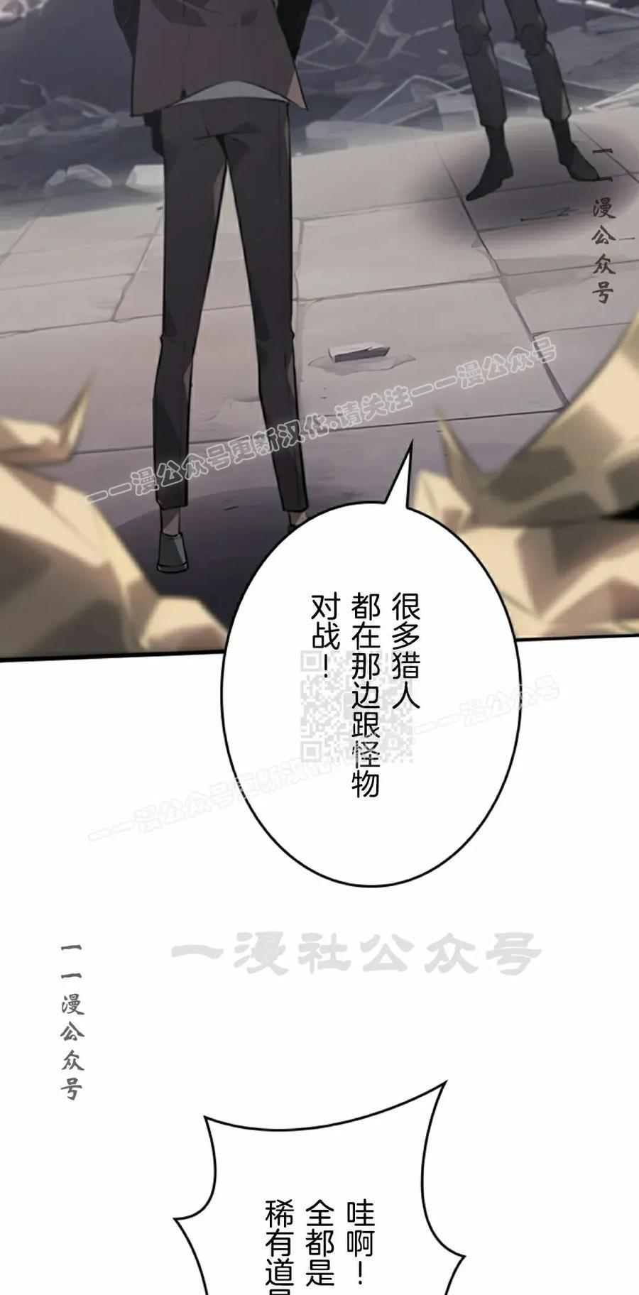 第8集 第17页