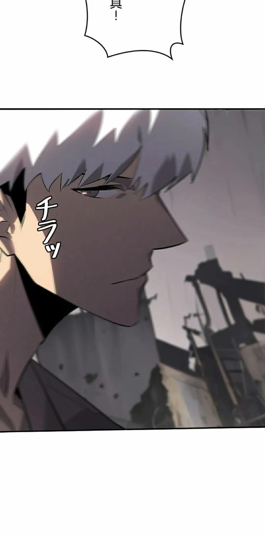 第8集 第18页