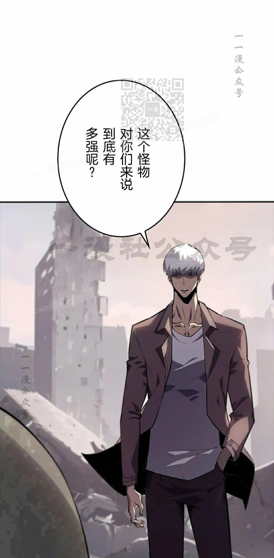 第8集 第21页