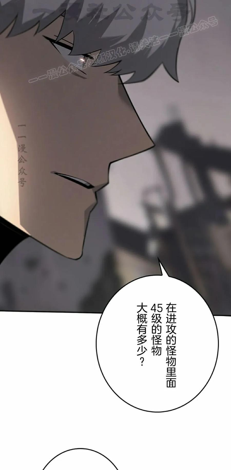 第8集 第24页