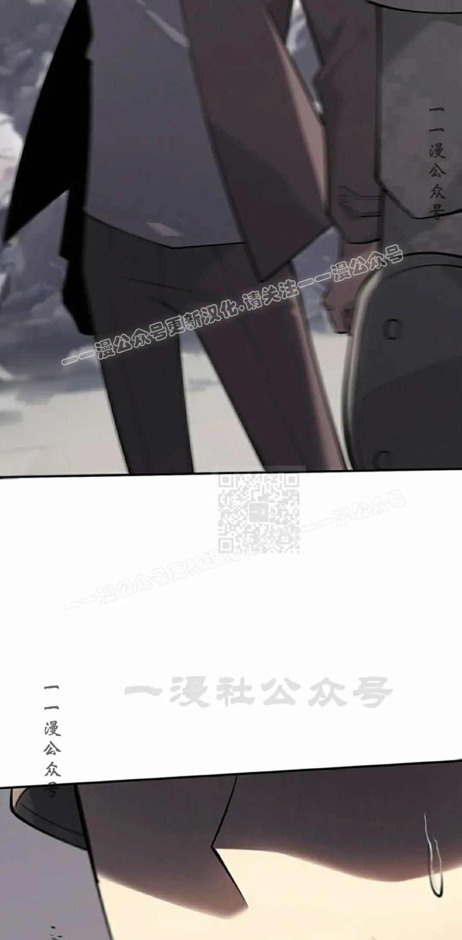 第8集 第27页