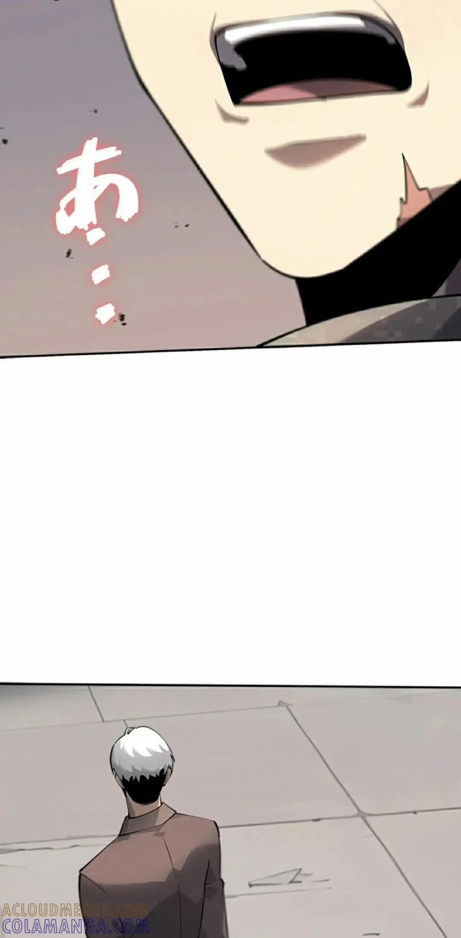 第8集 第28页