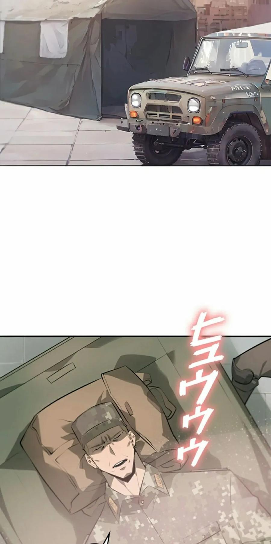 第8集 第38页