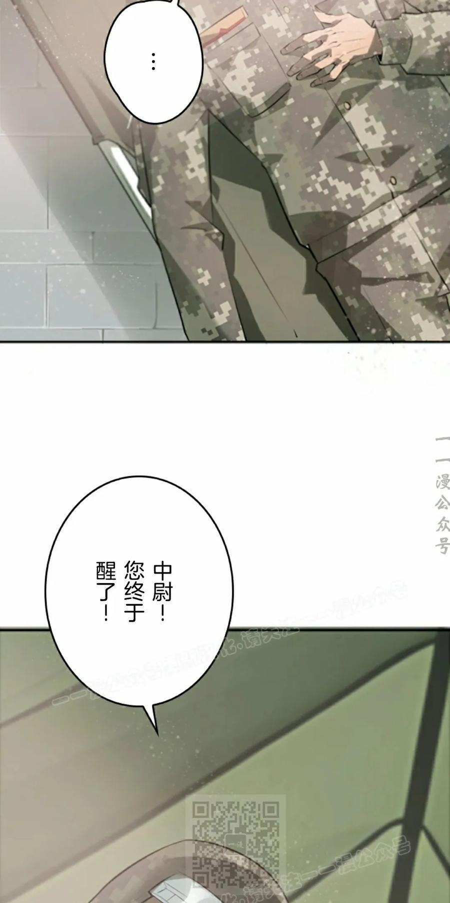 第8集 第39页