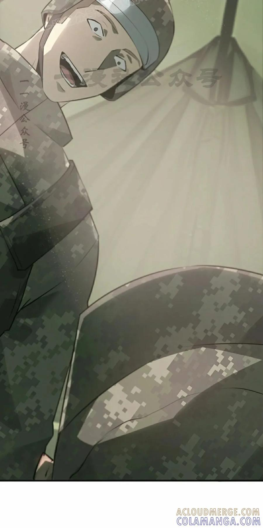 第8集 第40页