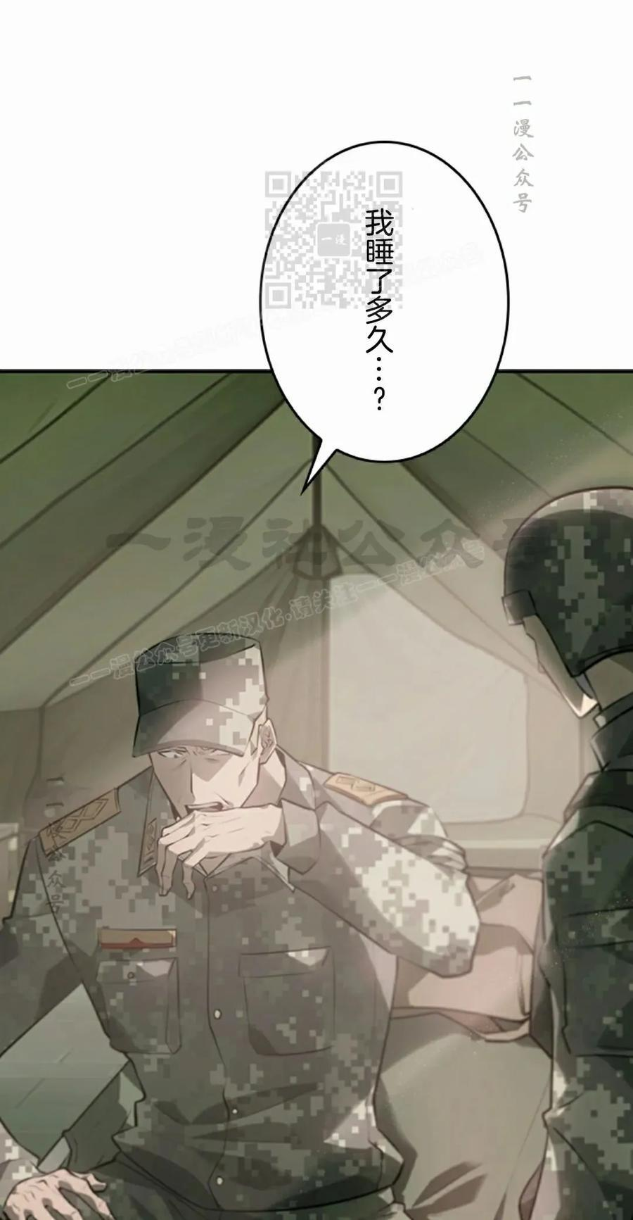 第8集 第41页