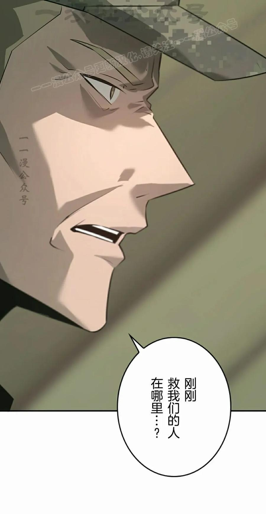 第8集 第44页