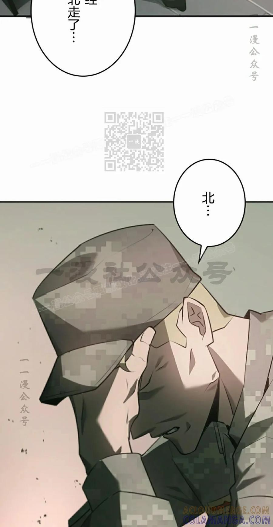 第8集 第46页