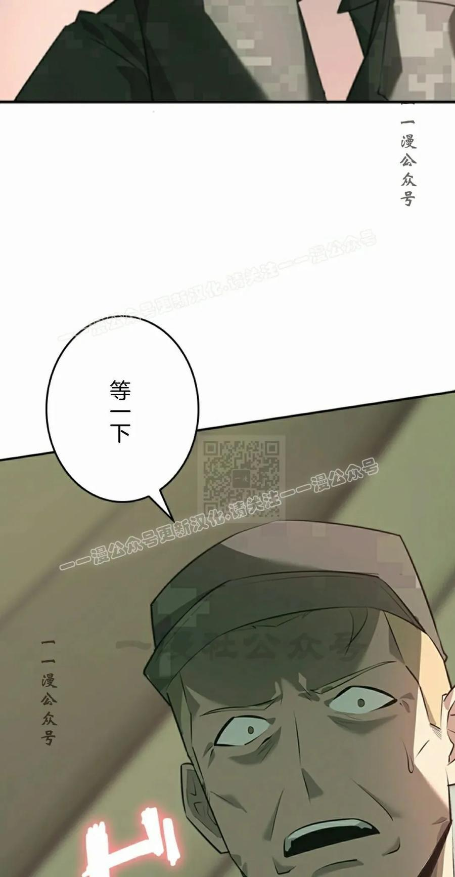 第8集 第47页