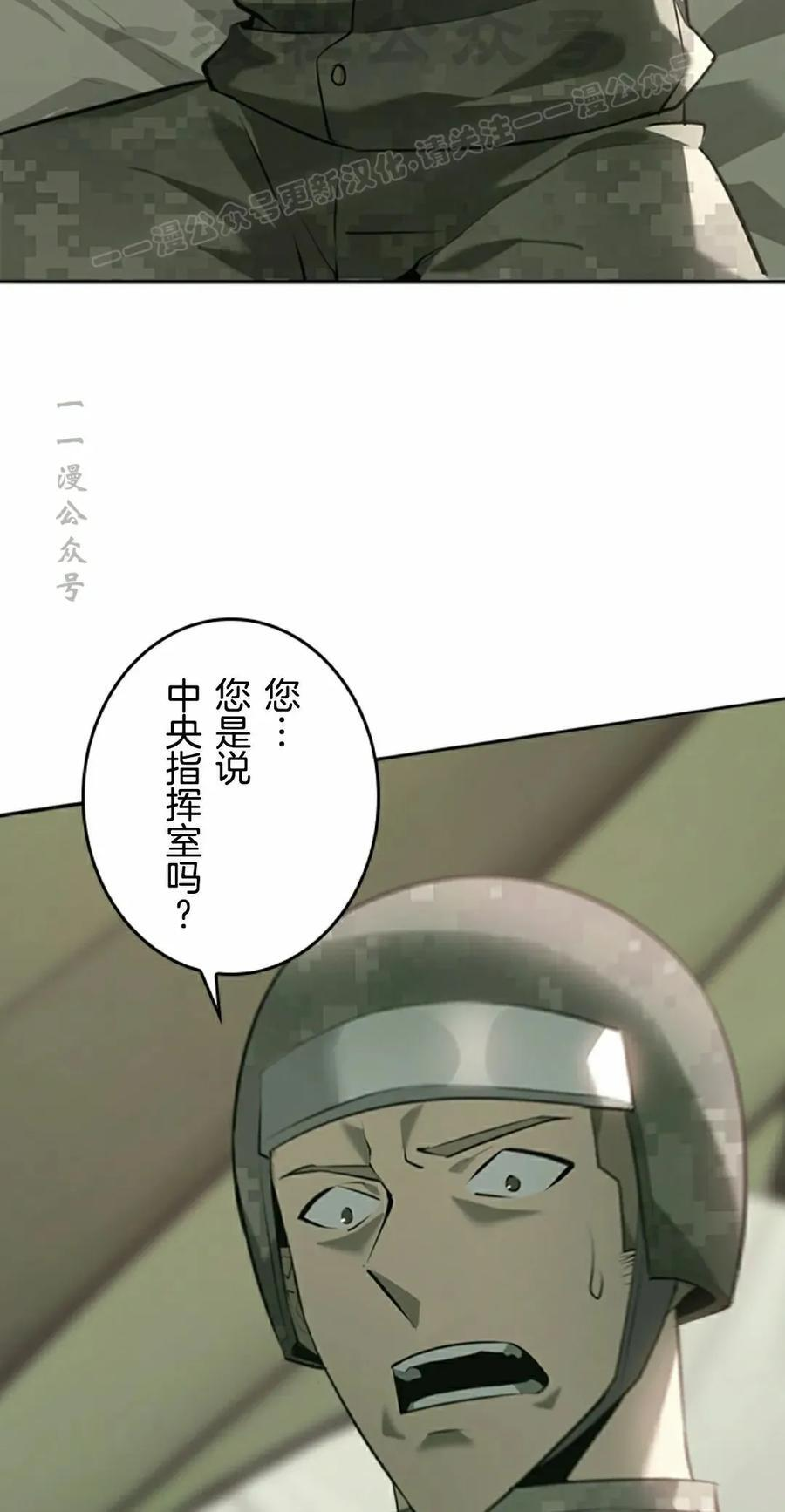 第8集 第54页