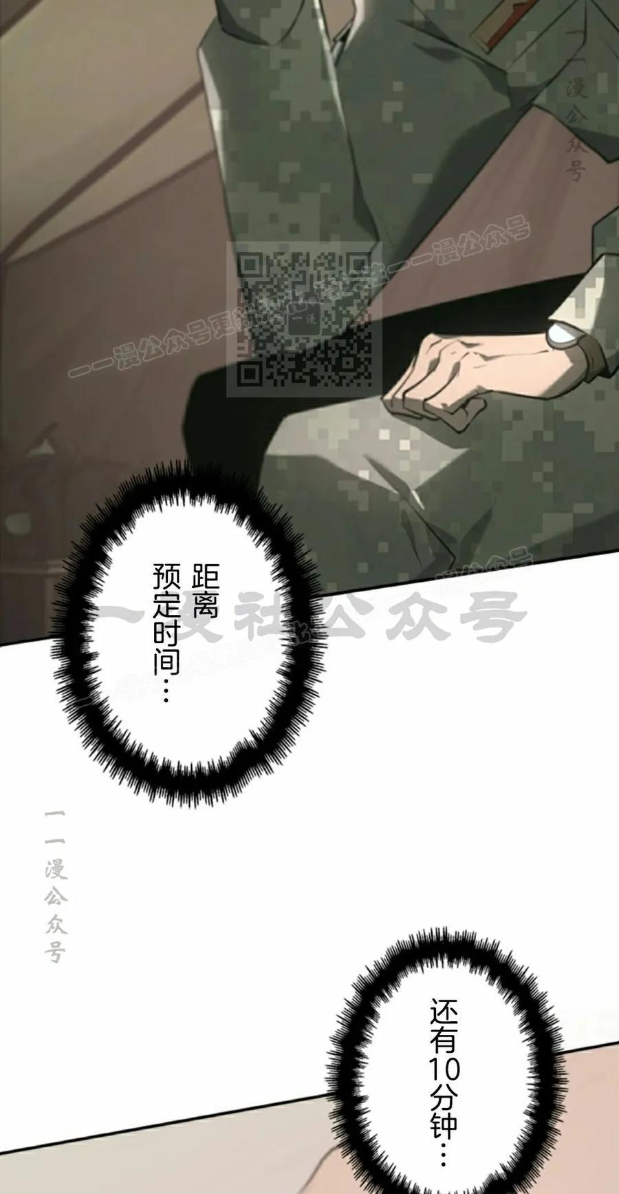 第8集 第56页