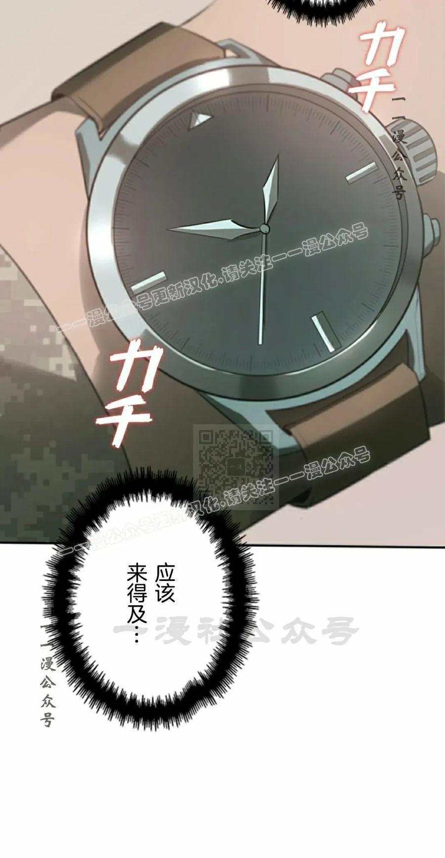 第8集 第57页