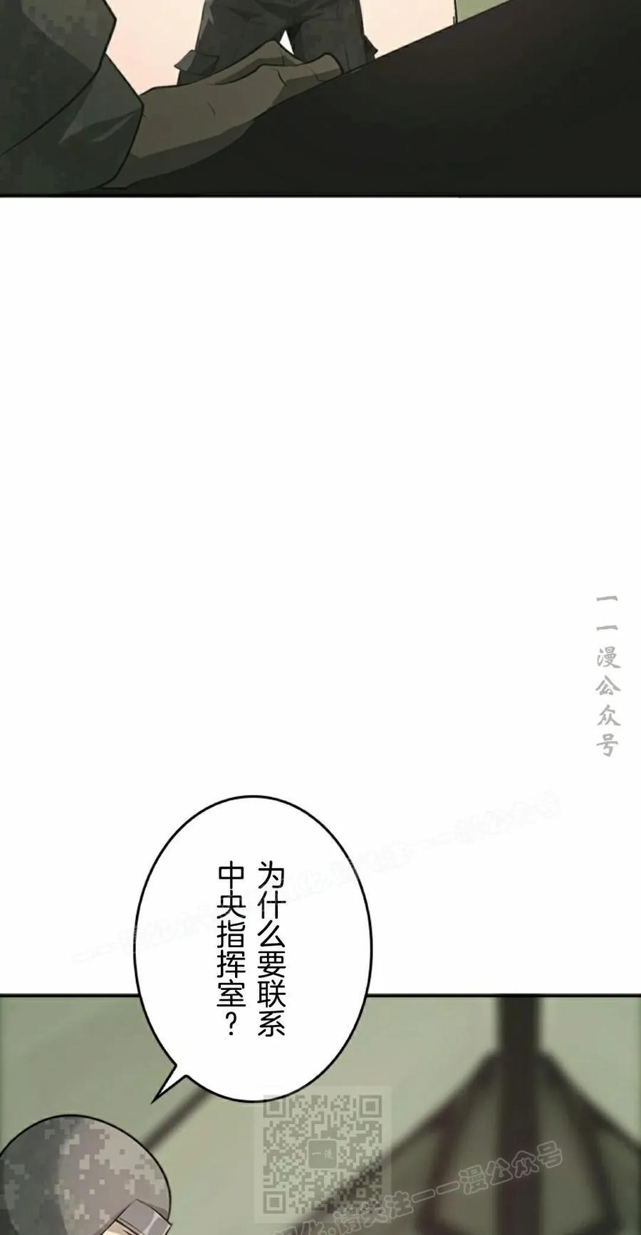 第8集 第59页