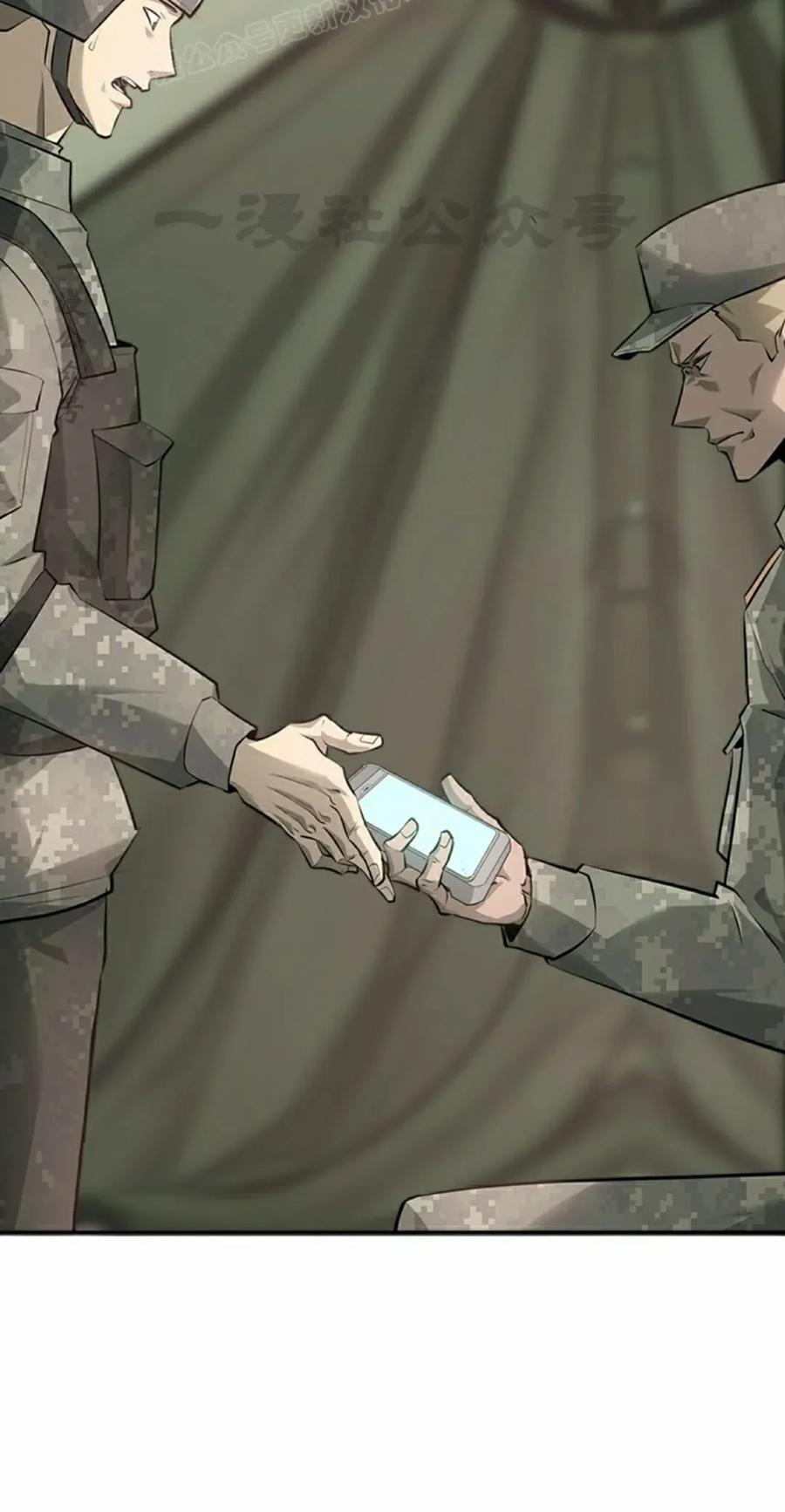 第8集 第60页