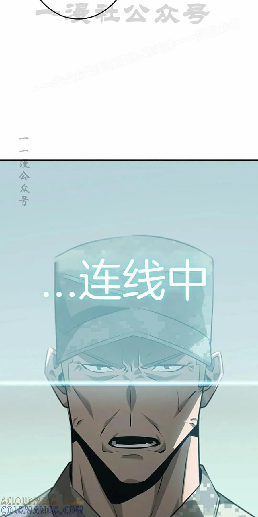 第8集 第64页