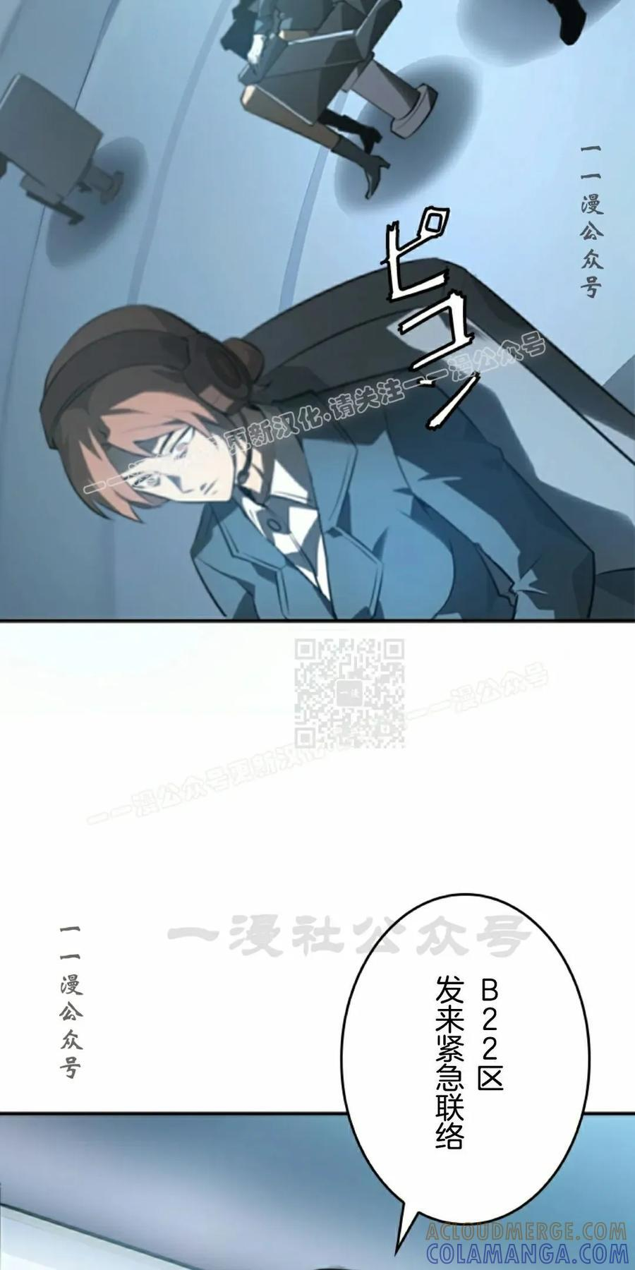 第8集 第67页