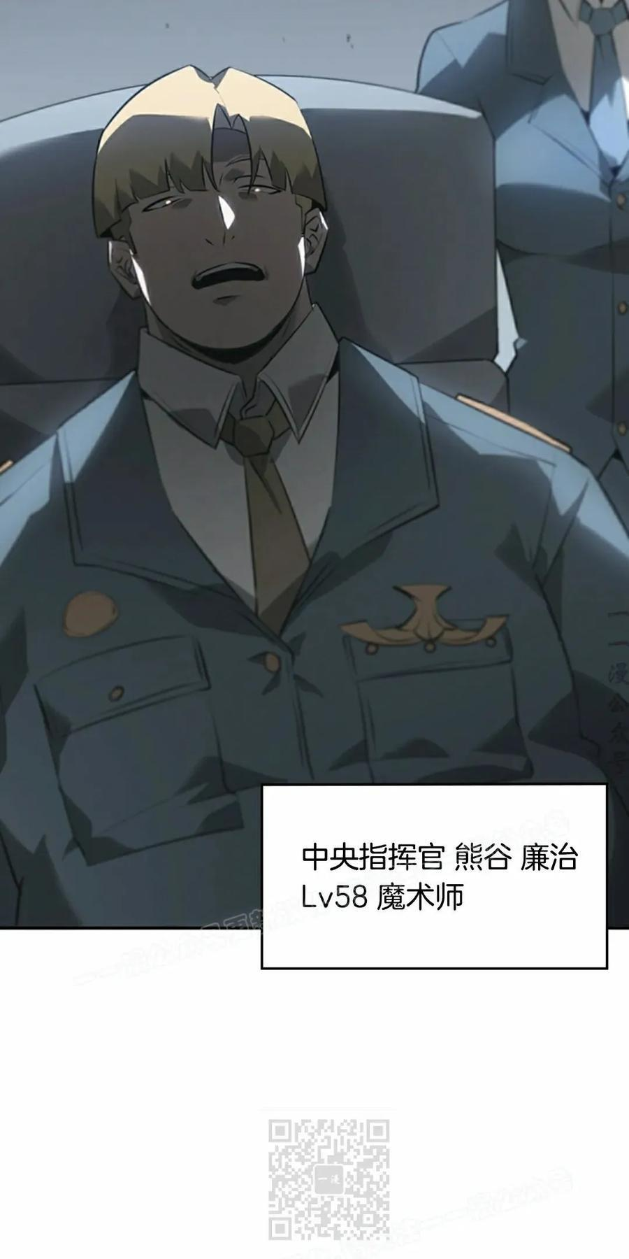 第8集 第69页