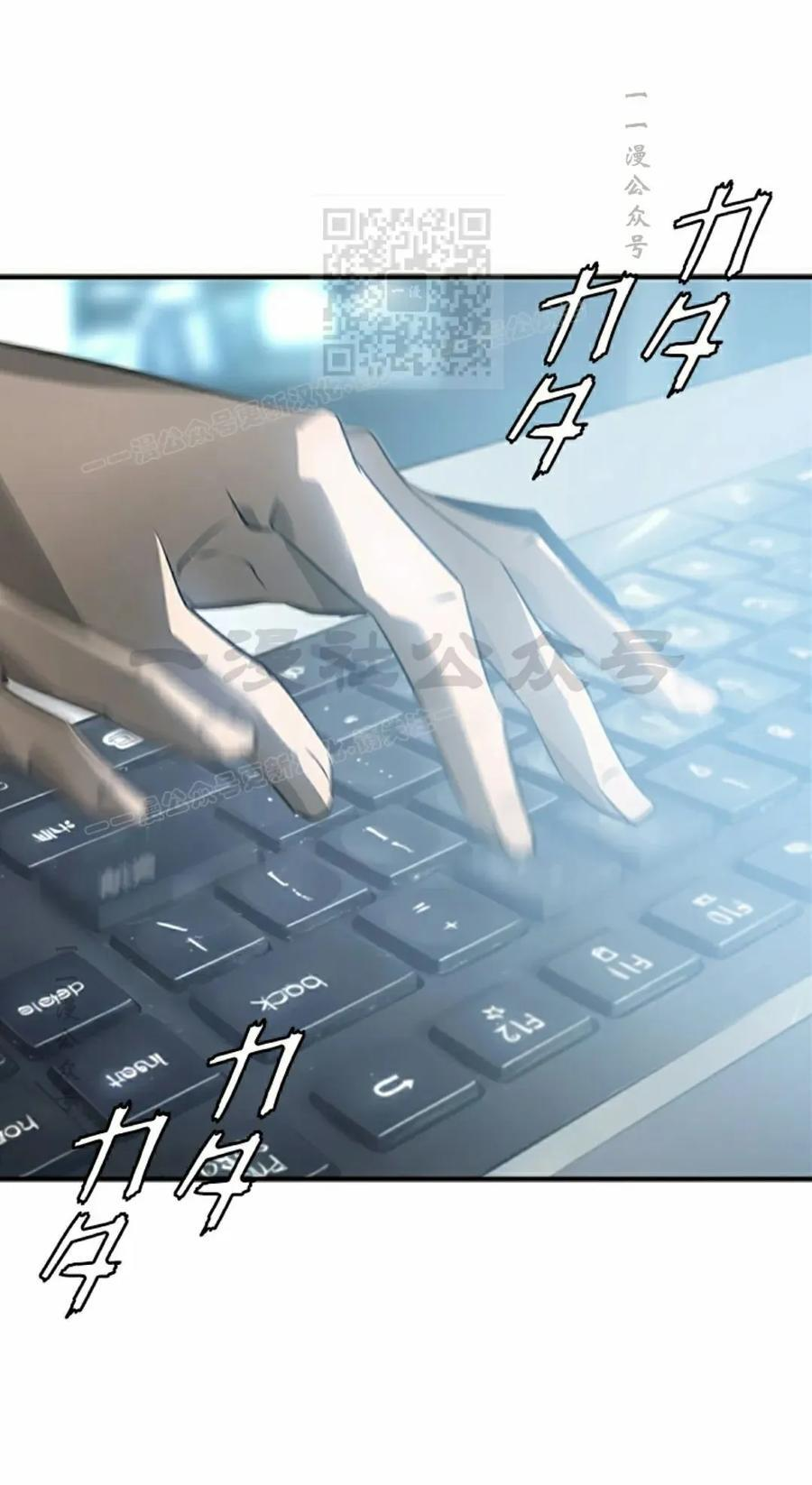 第8集 第71页