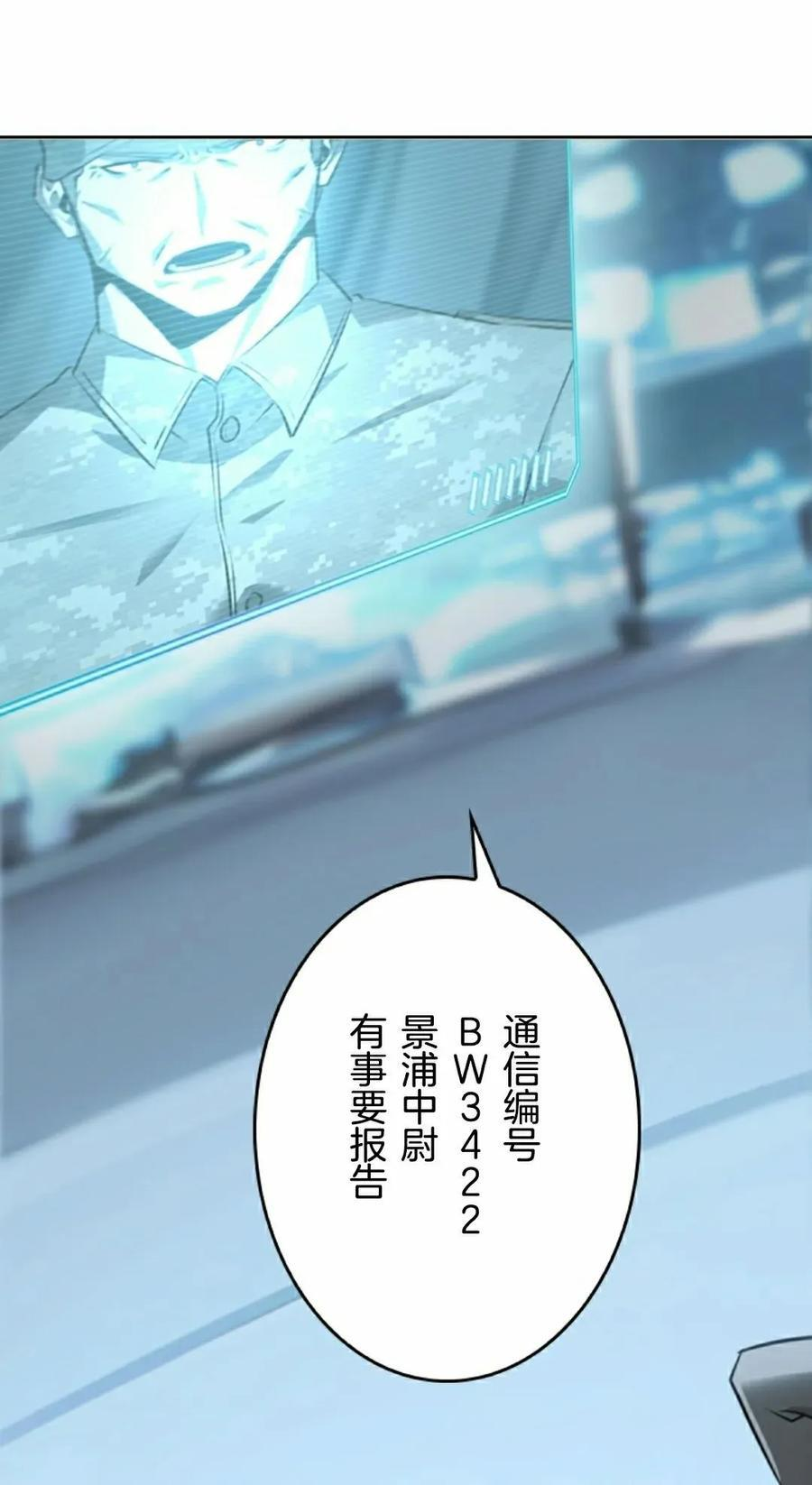 第8集 第72页