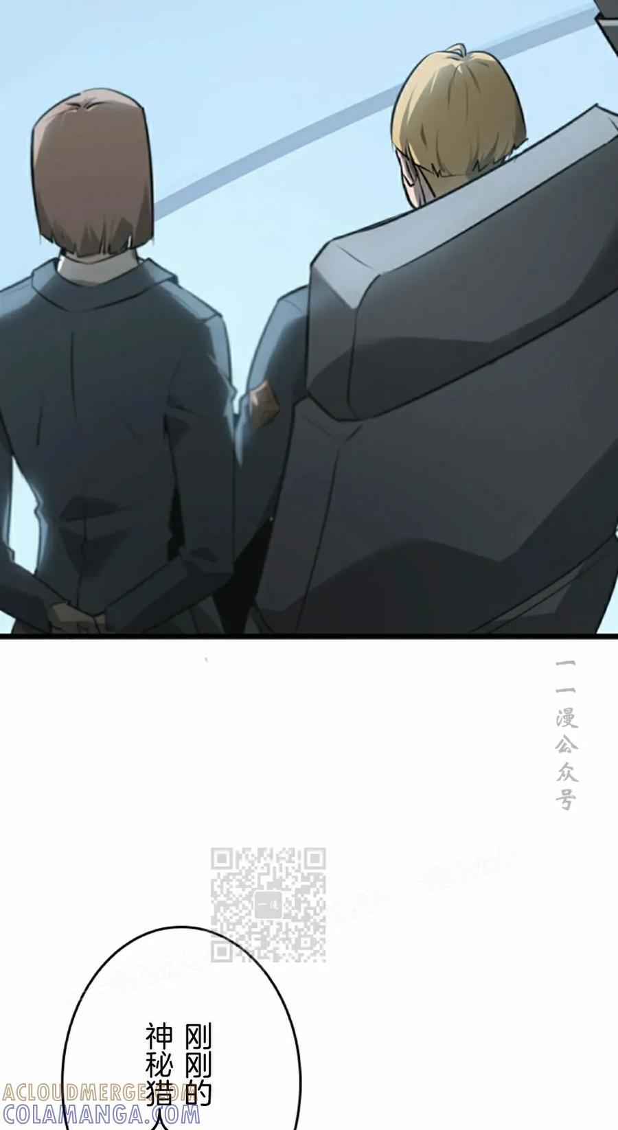 第8集 第73页