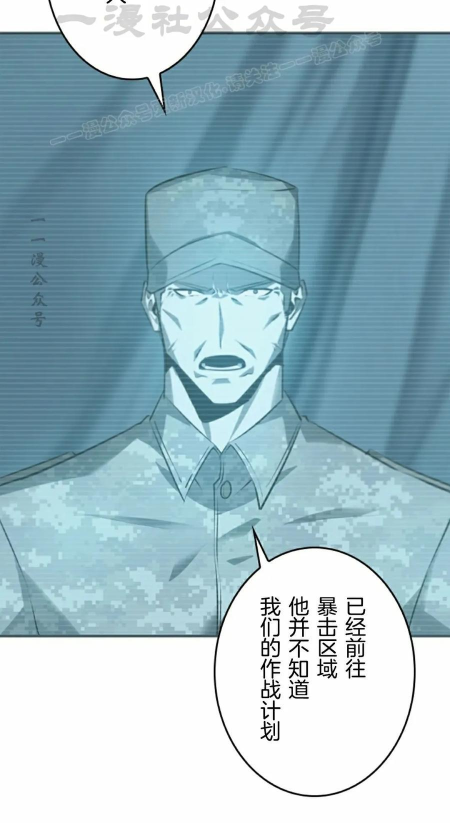 第8集 第74页