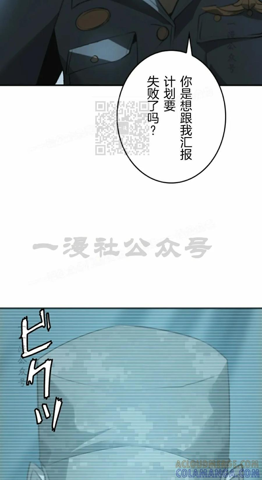 第8集 第76页