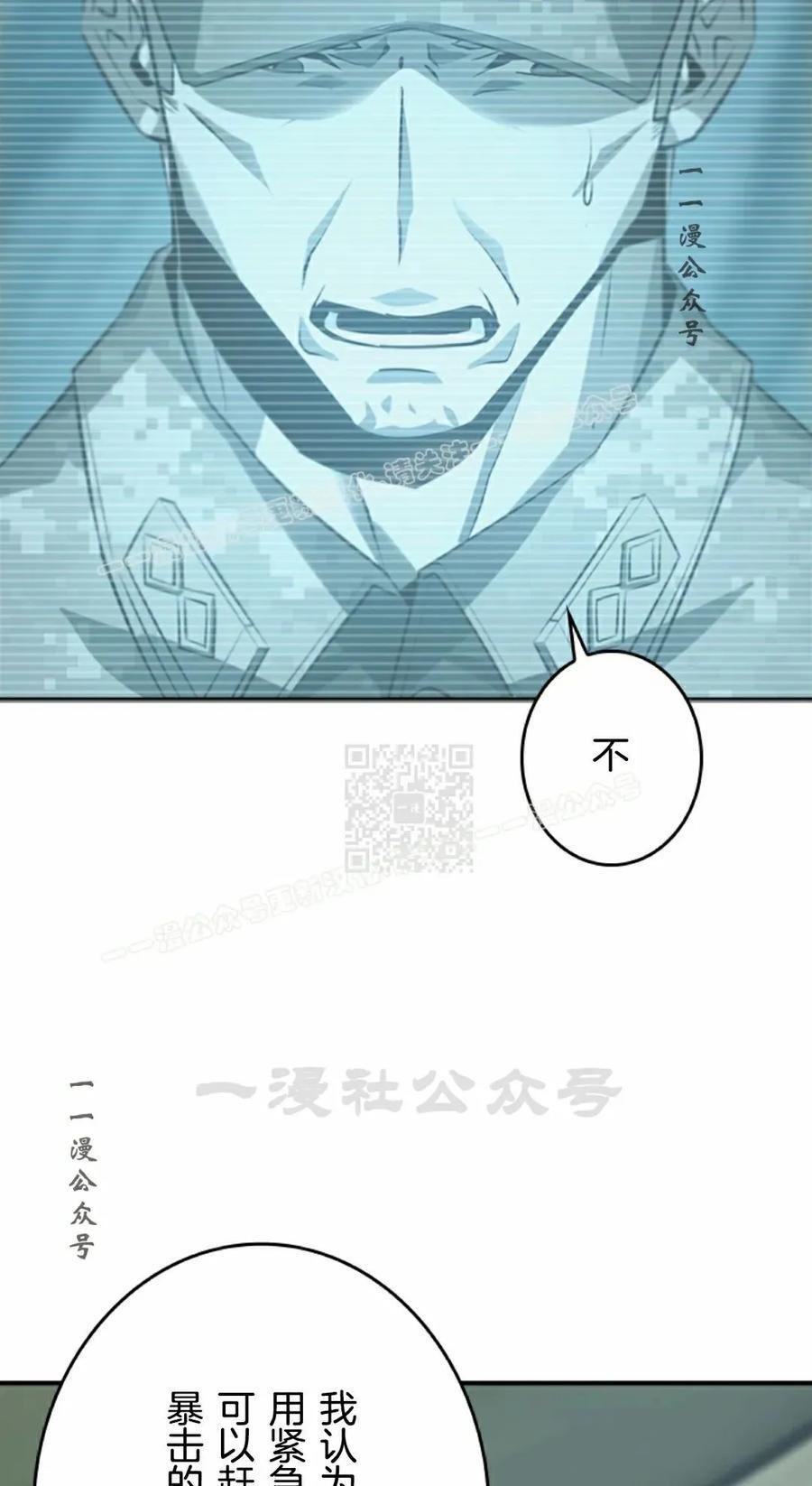 第8集 第77页