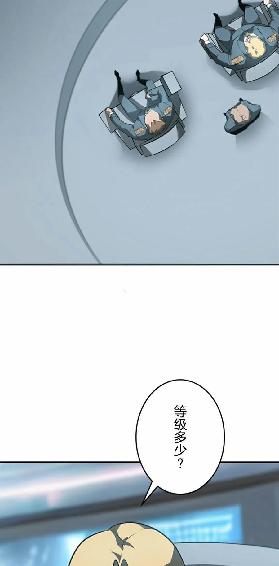 第9集 第2页