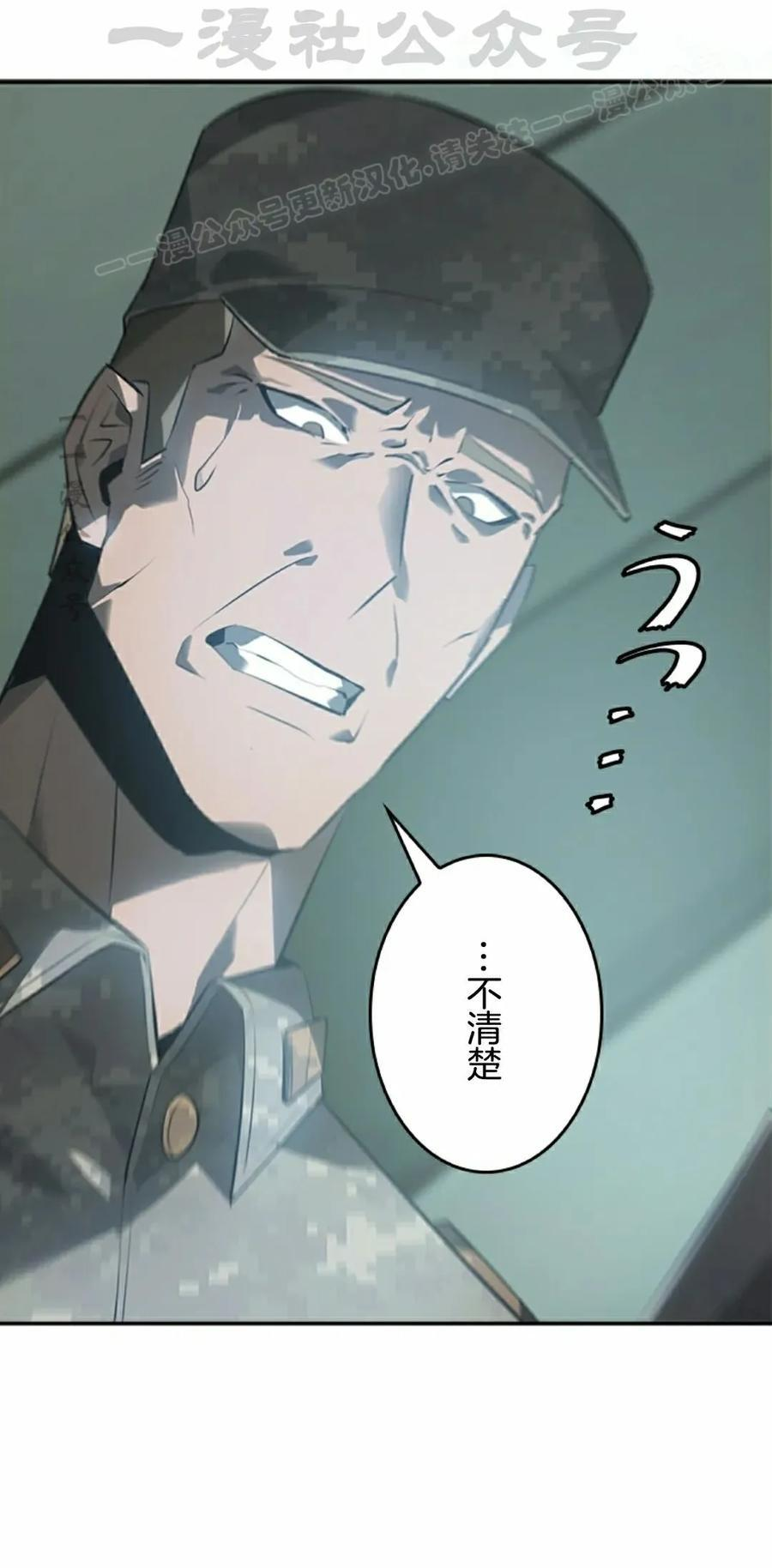 第9集 第4页