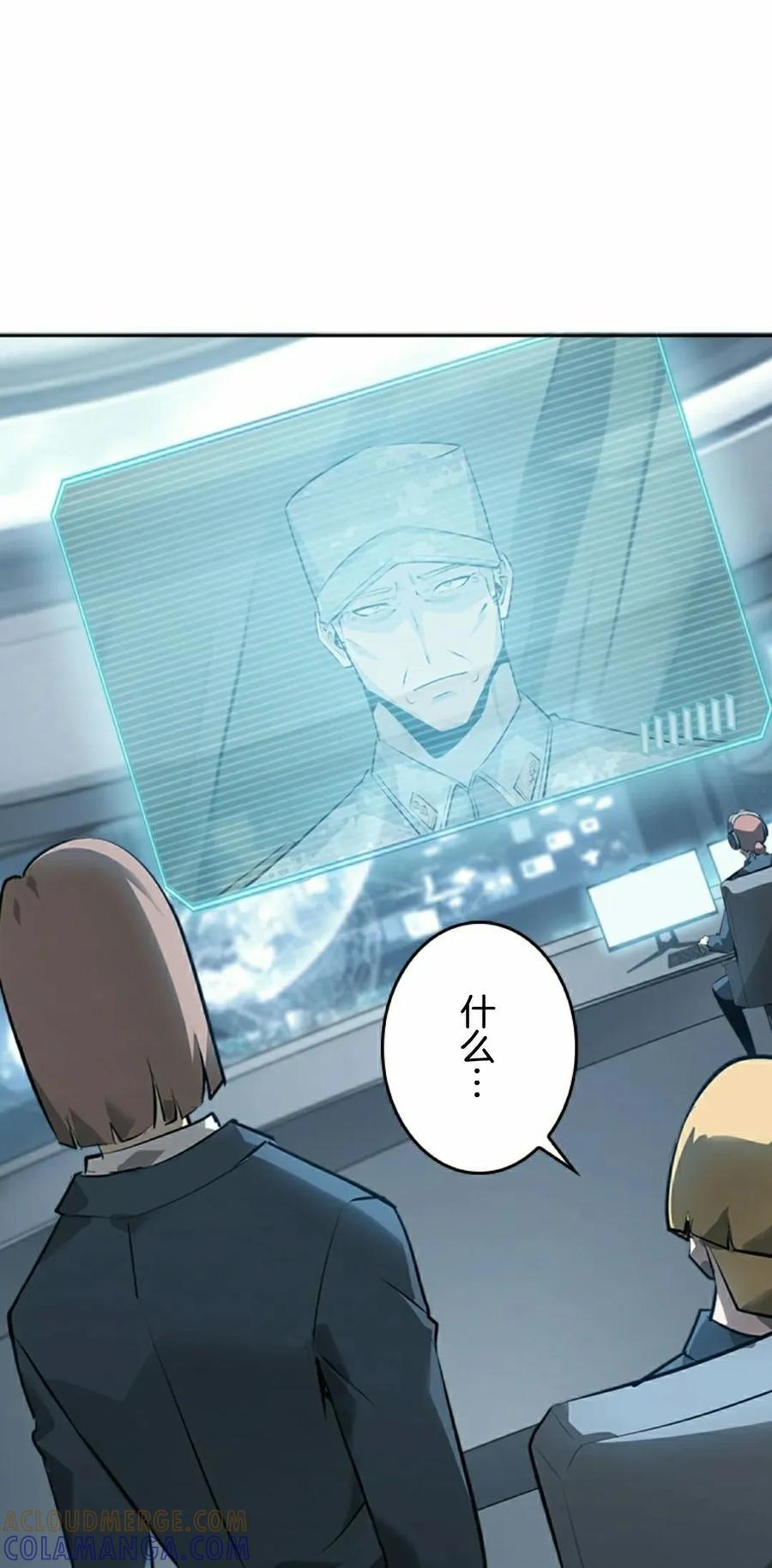 第9集 第5页
