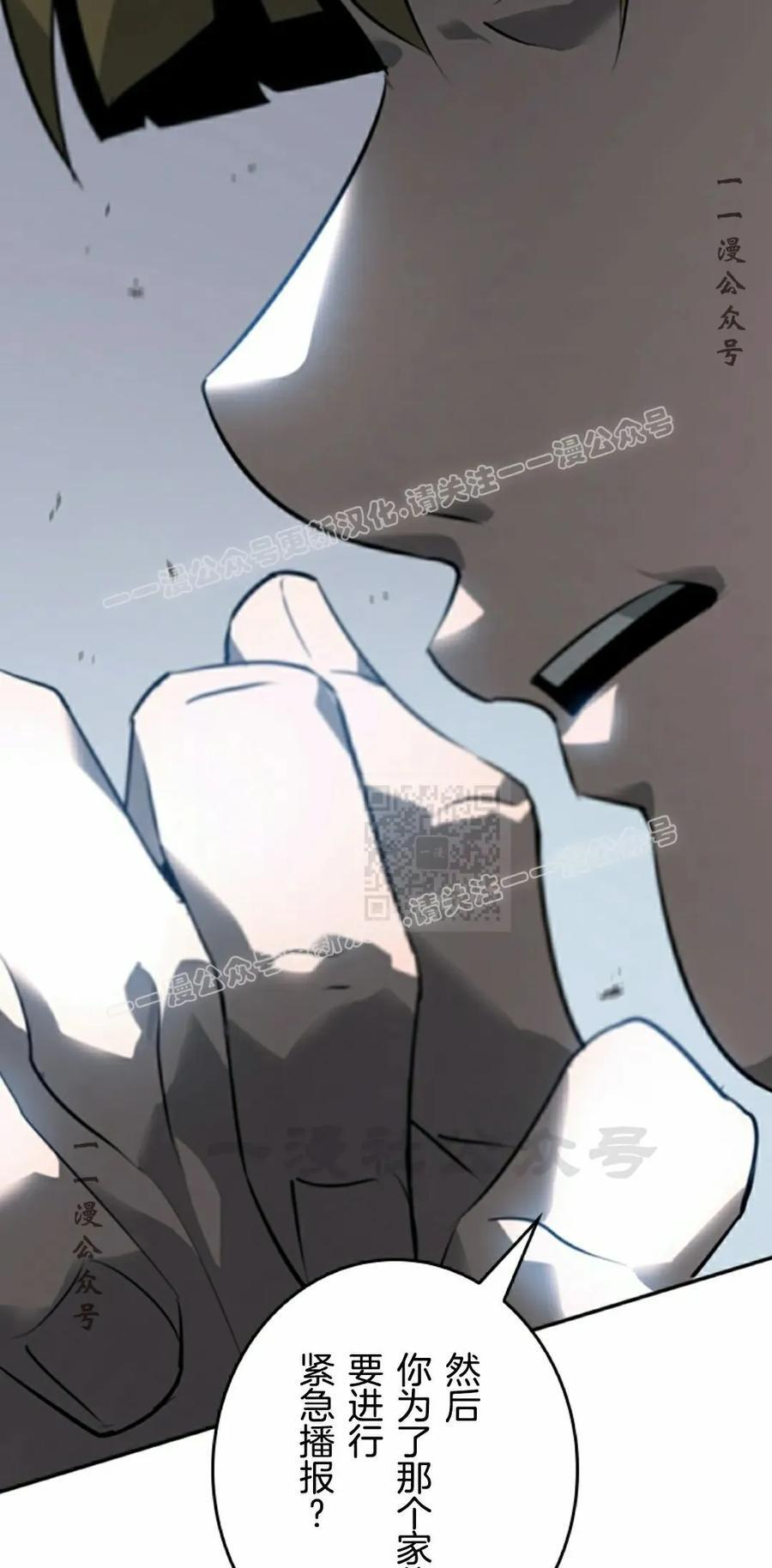 第9集 第7页