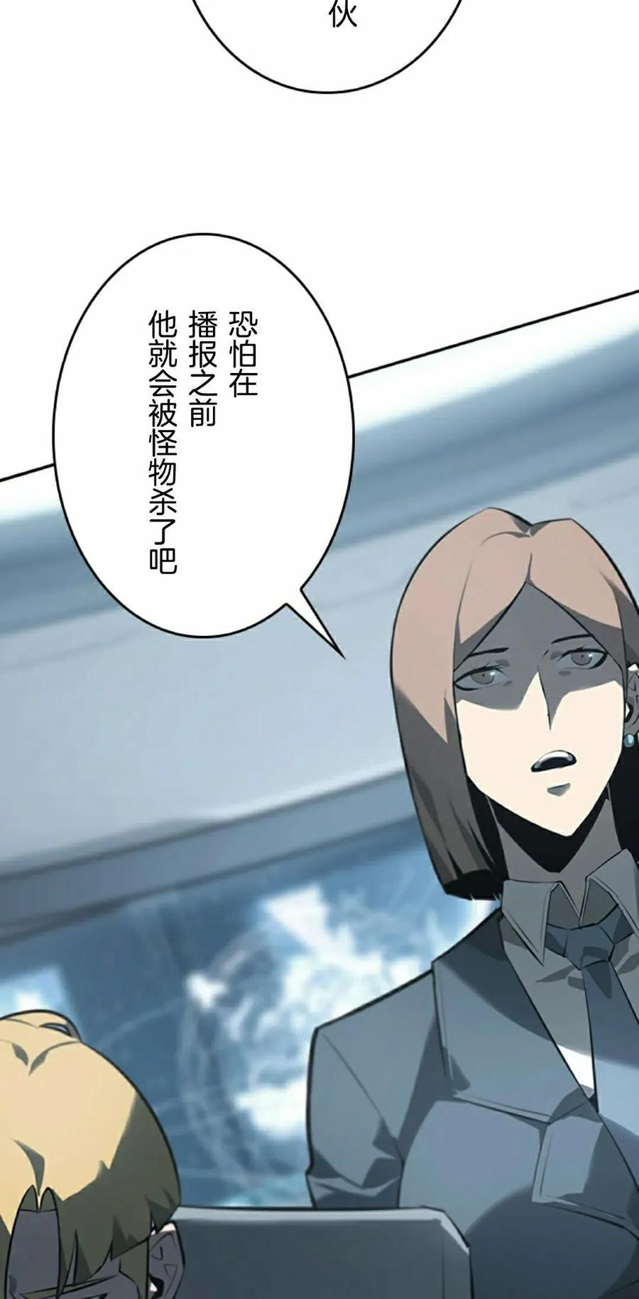 第9集 第8页