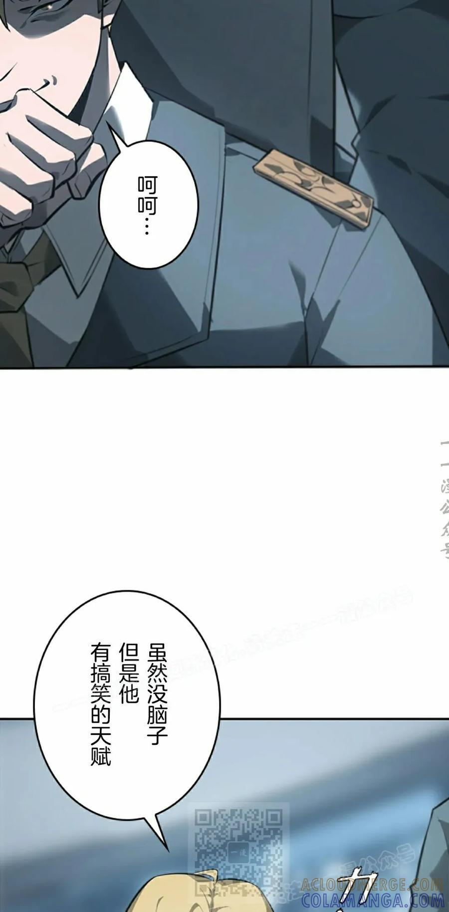 第9集 第9页