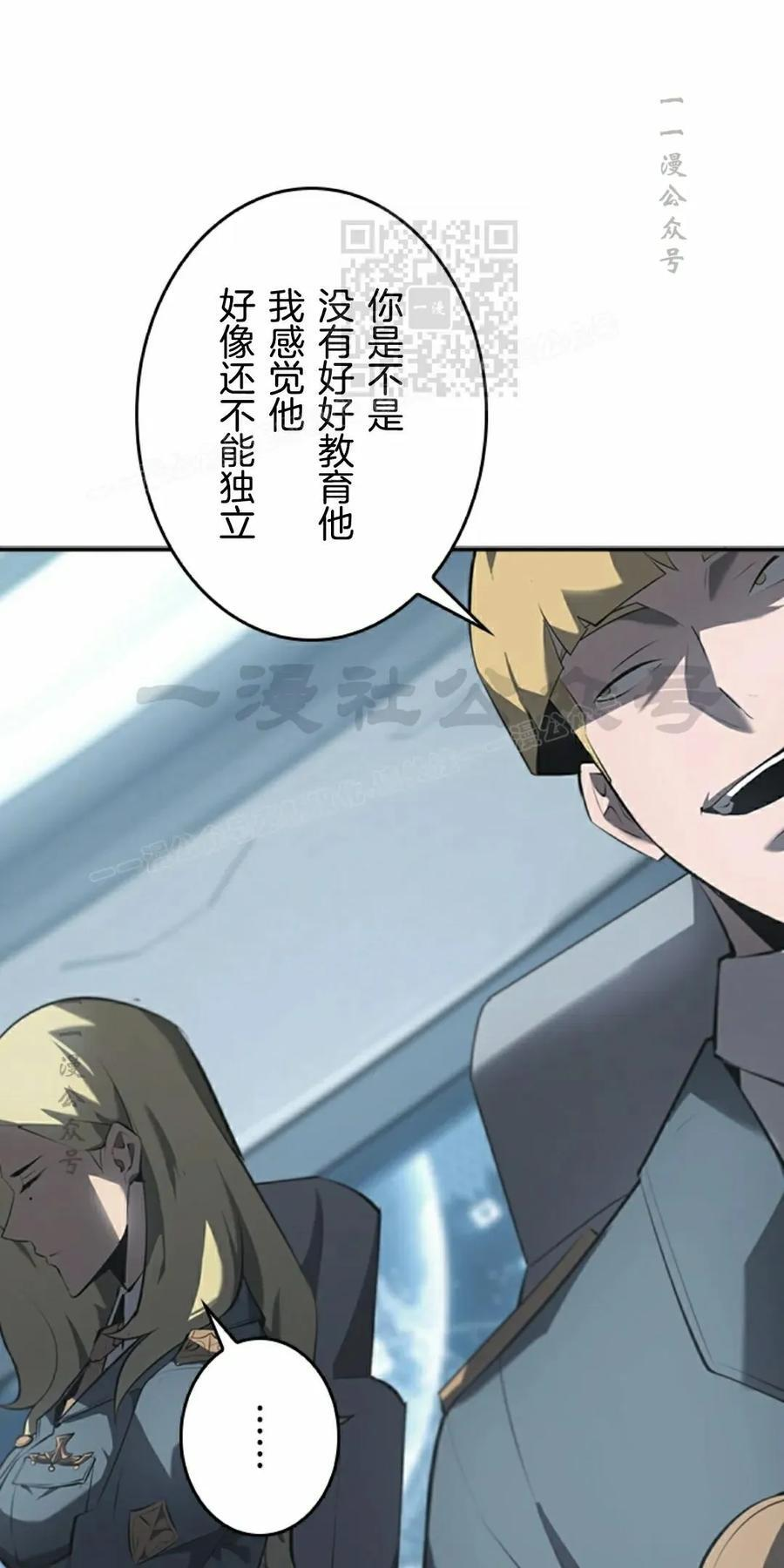 第9集 第11页