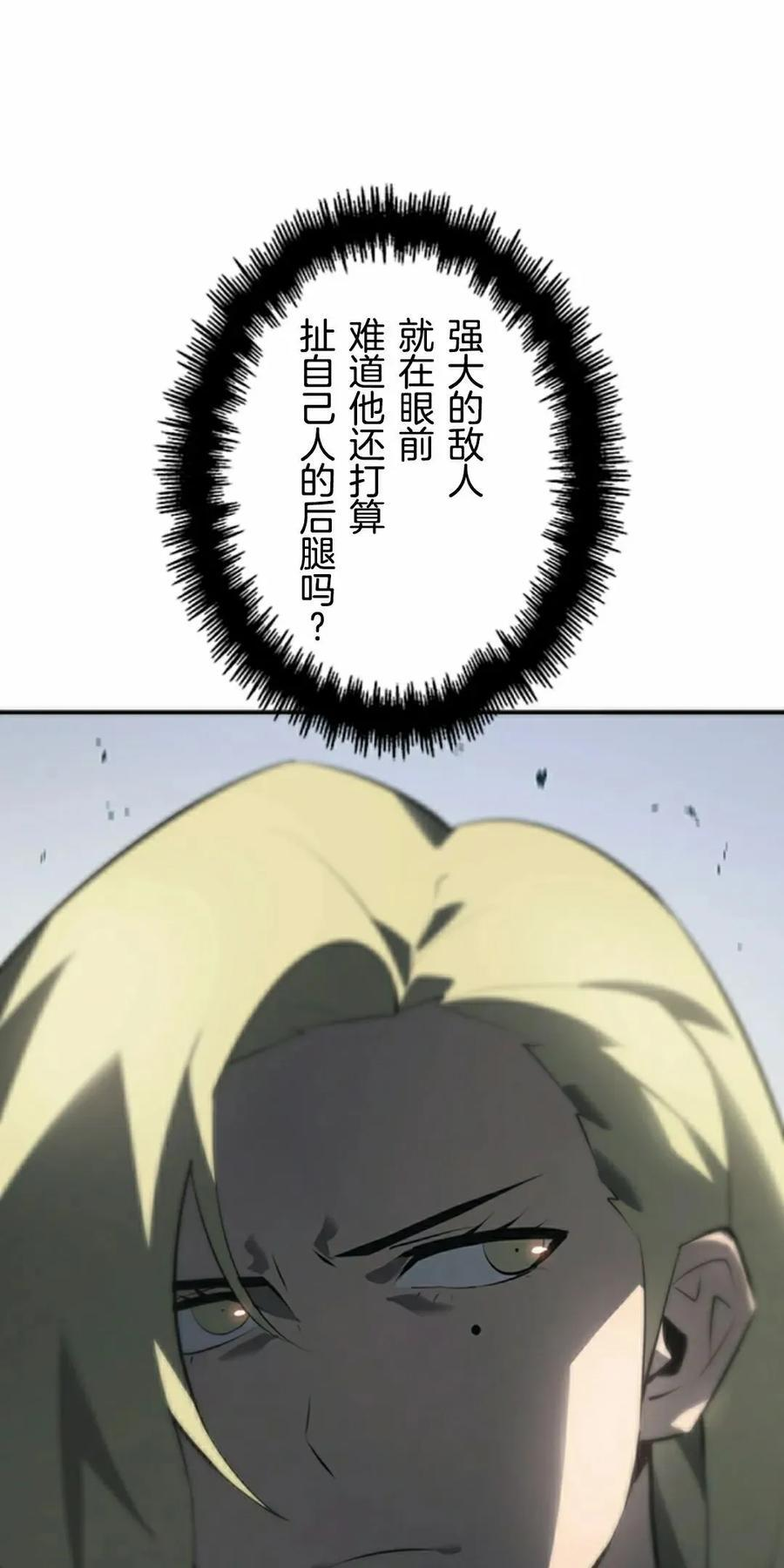 第9集 第15页