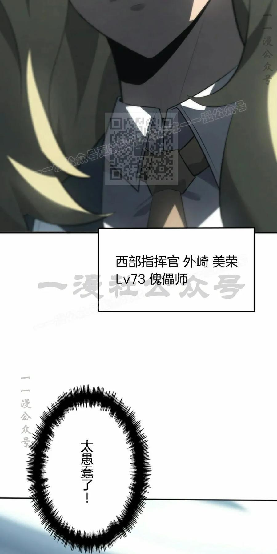 第9集 第16页