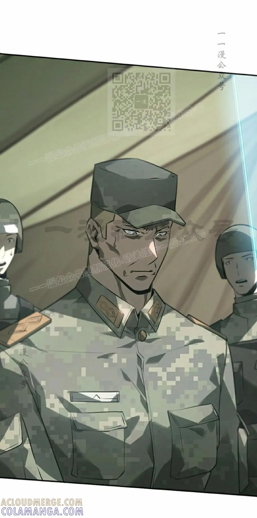 第9集 第21页