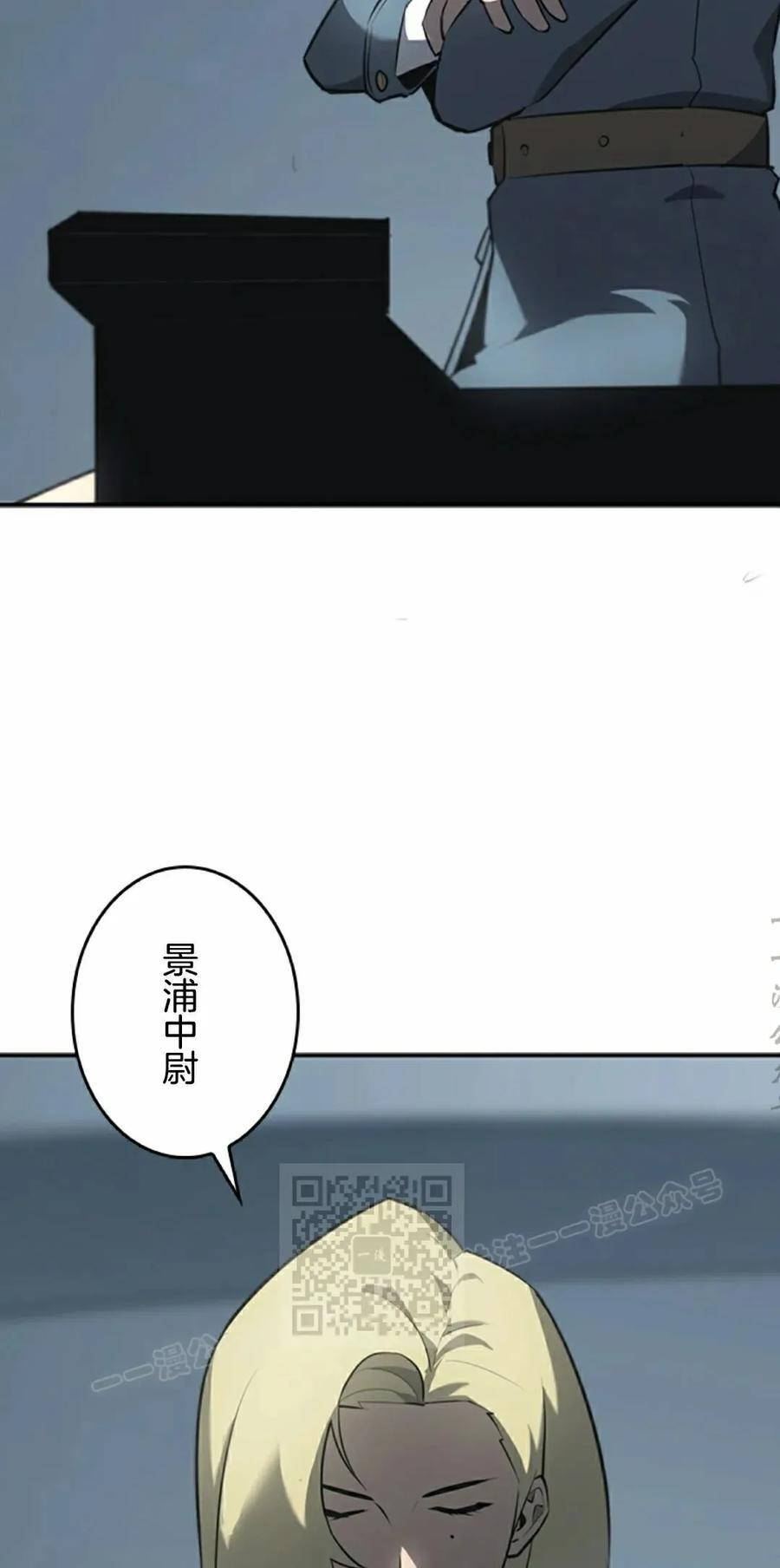 第9集 第23页
