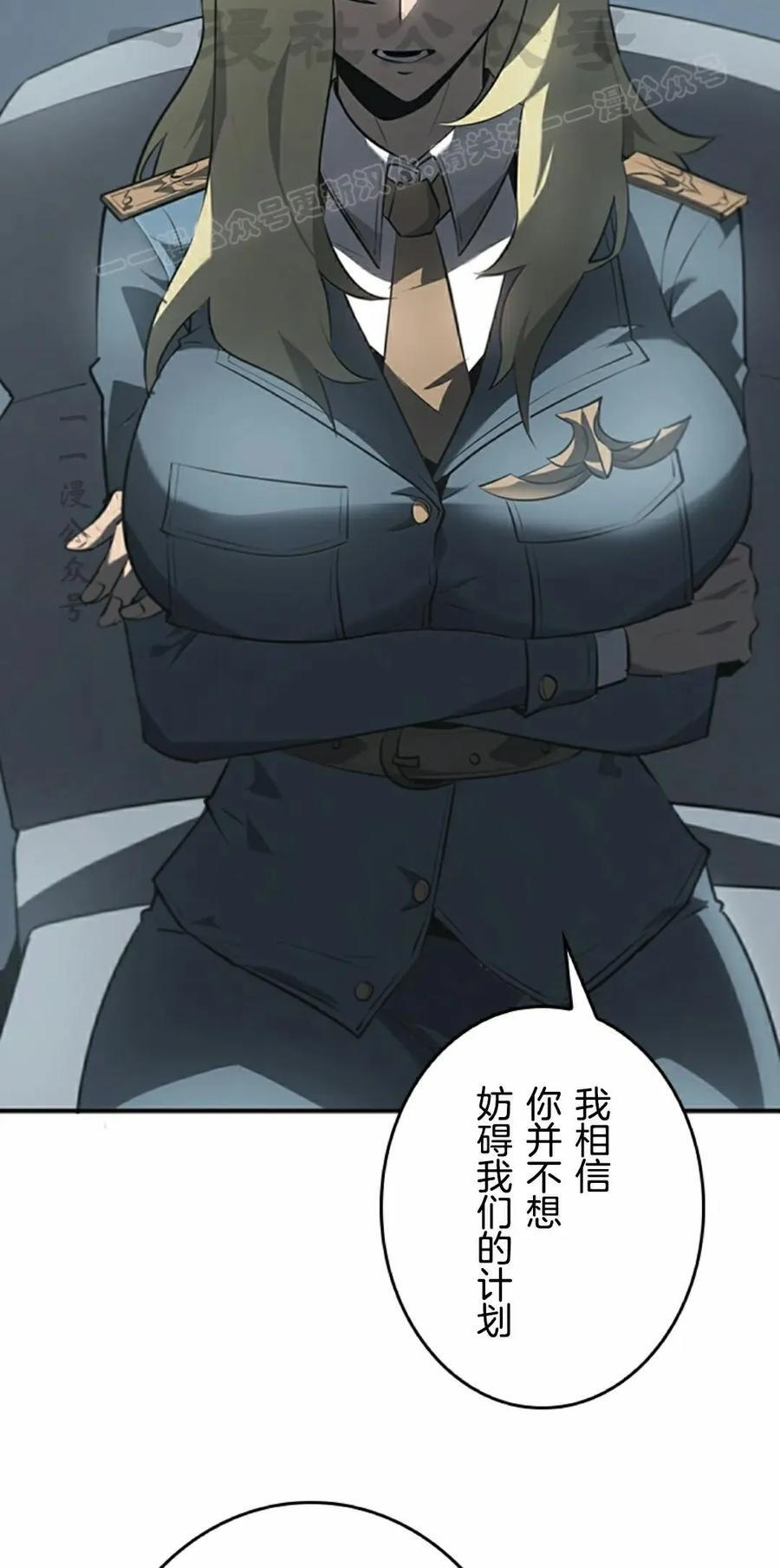 第9集 第24页