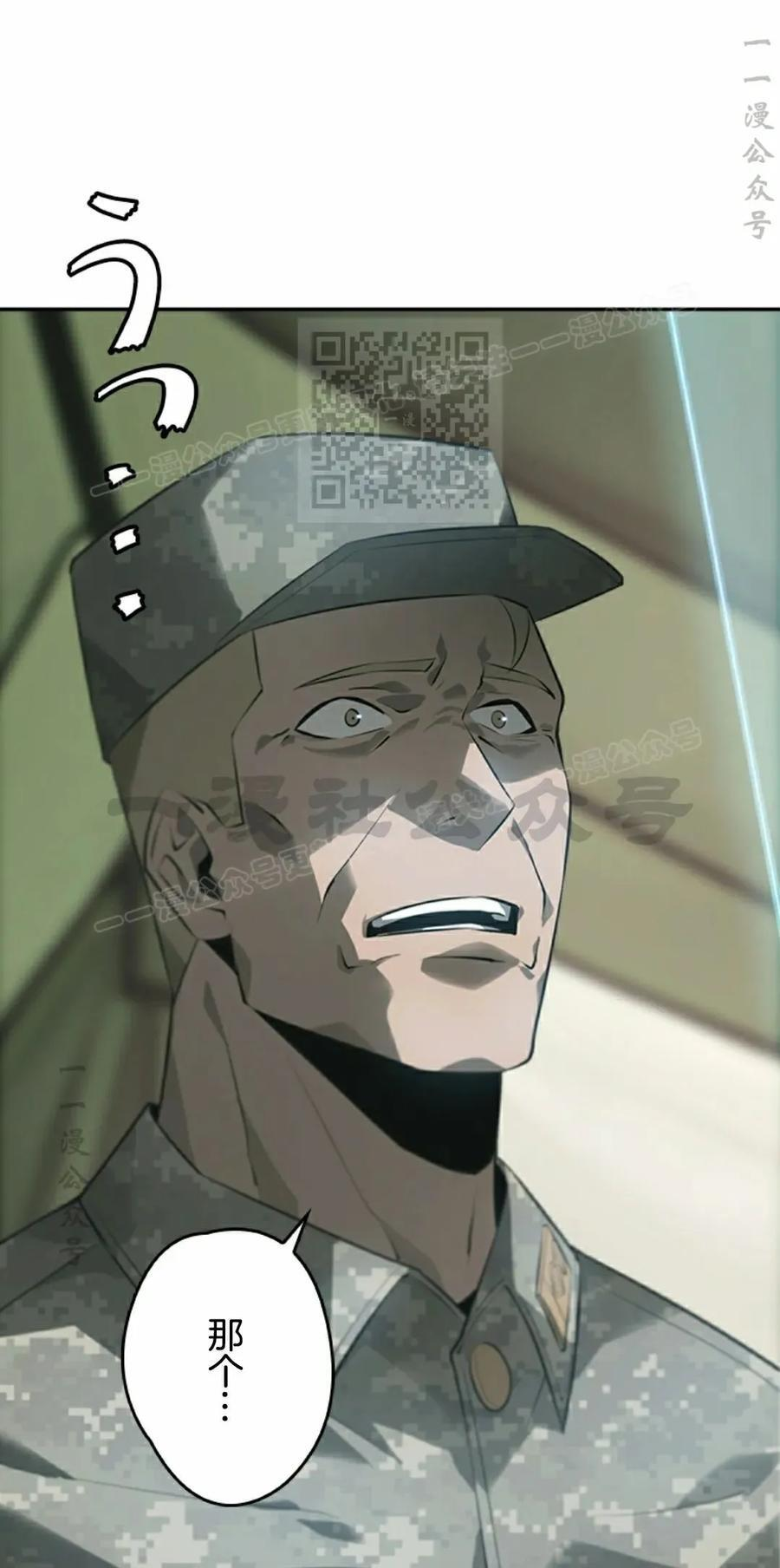第9集 第26页