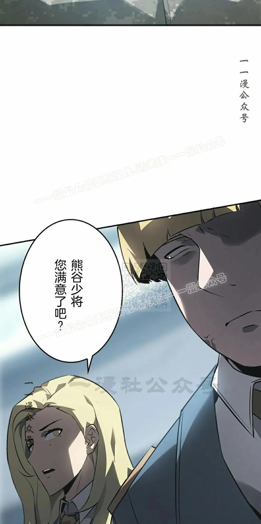 第9集 第27页