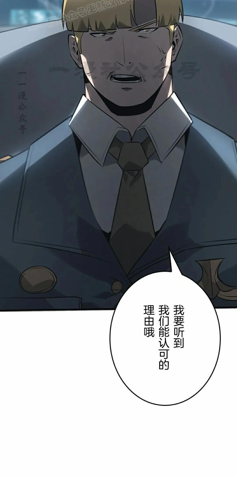 第9集 第30页
