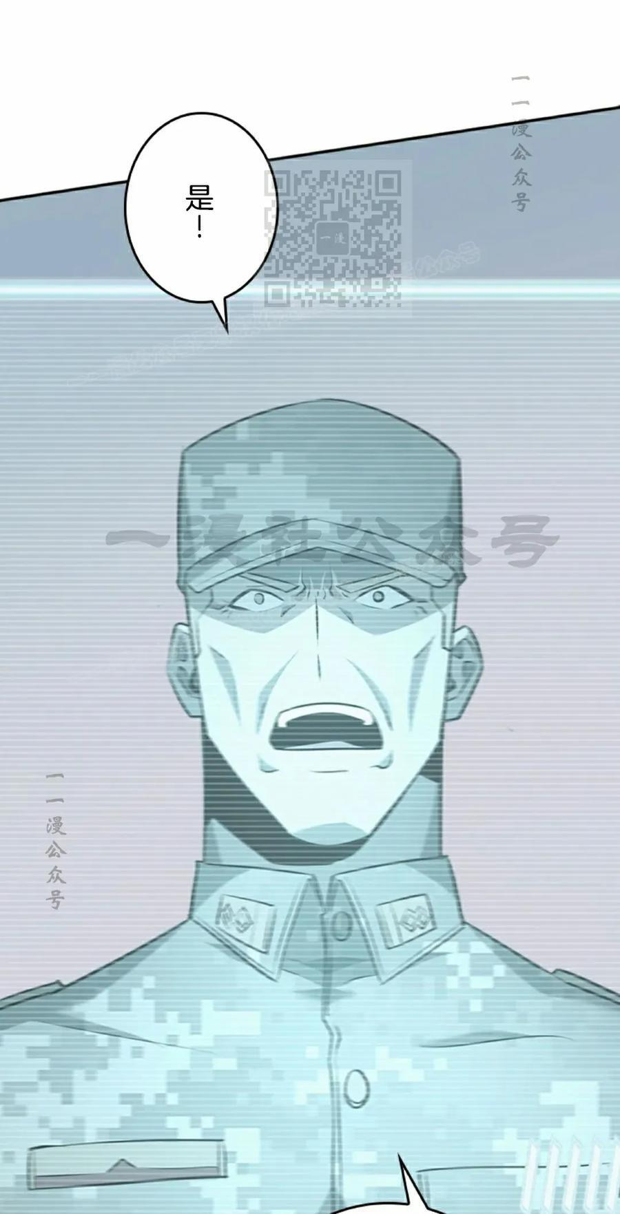 第9集 第31页