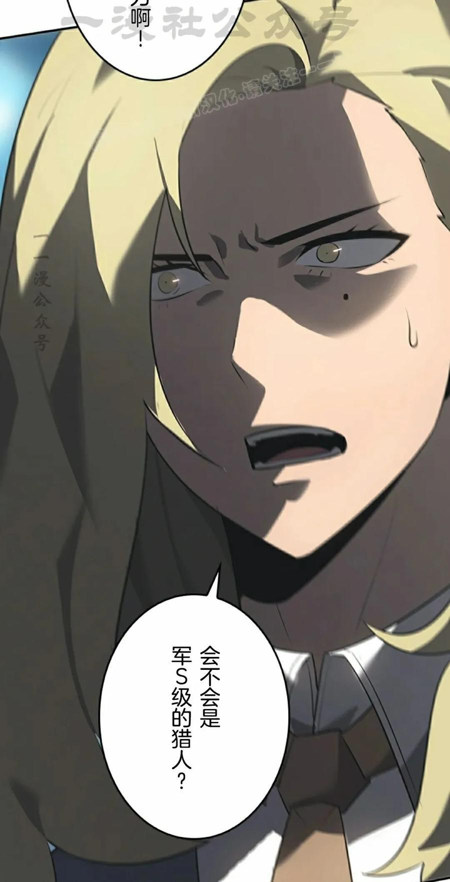 第9集 第34页