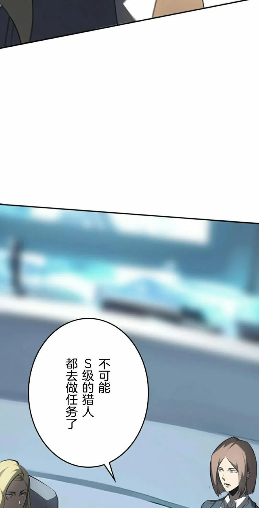 第9集 第35页