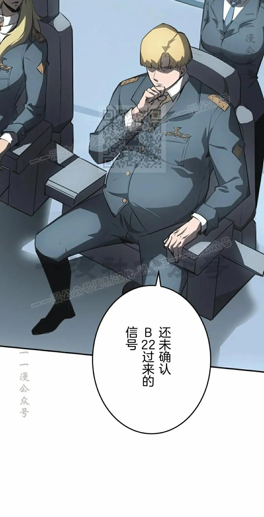 第9集 第36页